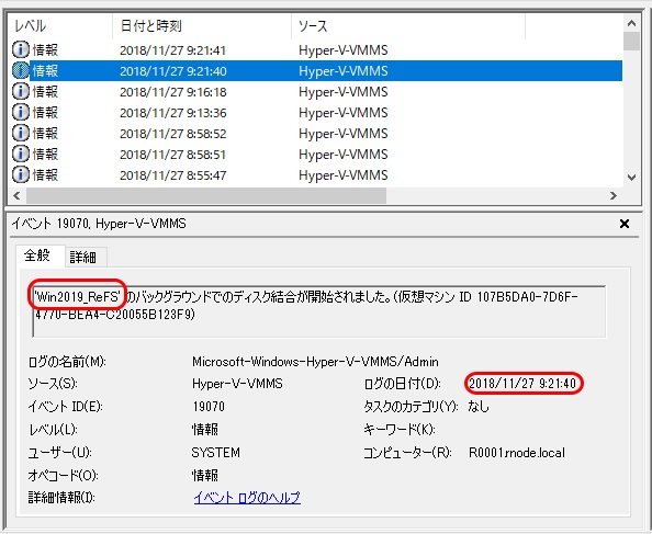 Windows Server 2019 ストレージ新機能の使いどころ / 開発者向け