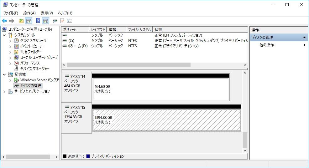 Windows Server 2019で Raid10 Raid50 の構築に挑戦 開発者向けブログ イベント Gmo Developers