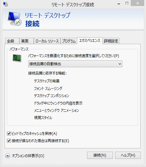 Windows Server 12 Windows8のリリースに伴う新機能 開発者向けブログ イベント Gmo Developers