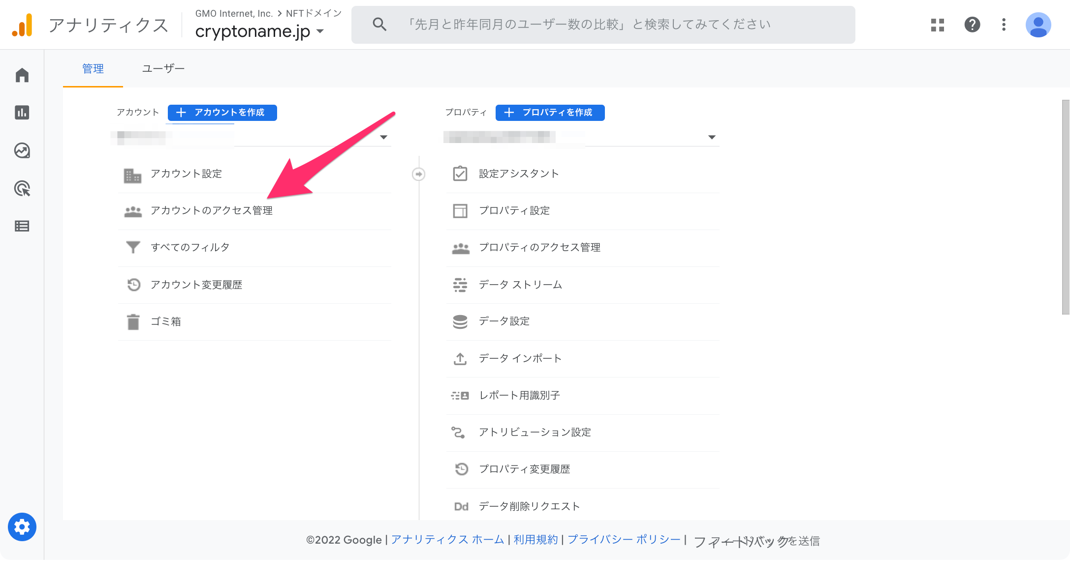 Google Analytics Data API（GA4）を使ってみる（PHPサンプル付き） / 開発者向けブログ・イベント | GMO  Developers