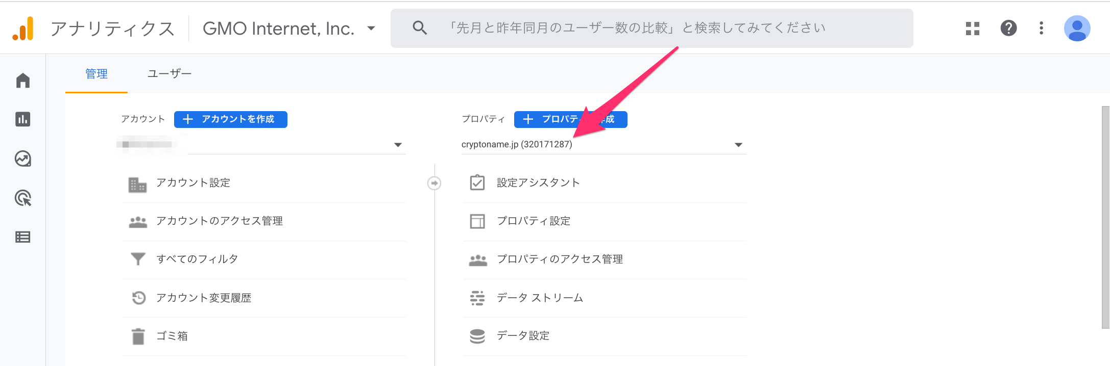 Google Analytics Data API（GA4）を使ってみる（PHPサンプル付き） / 開発者向けブログ・イベント | GMO  Developers