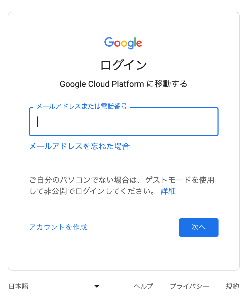 Google Analytics Data API（GA4）を使ってみる（PHPサンプル付き） / 開発者向けブログ・イベント | GMO  Developers