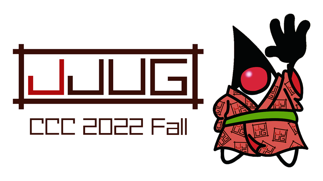 JJUG CCC 2022 fallにトップスポンサーとして協賛決定！