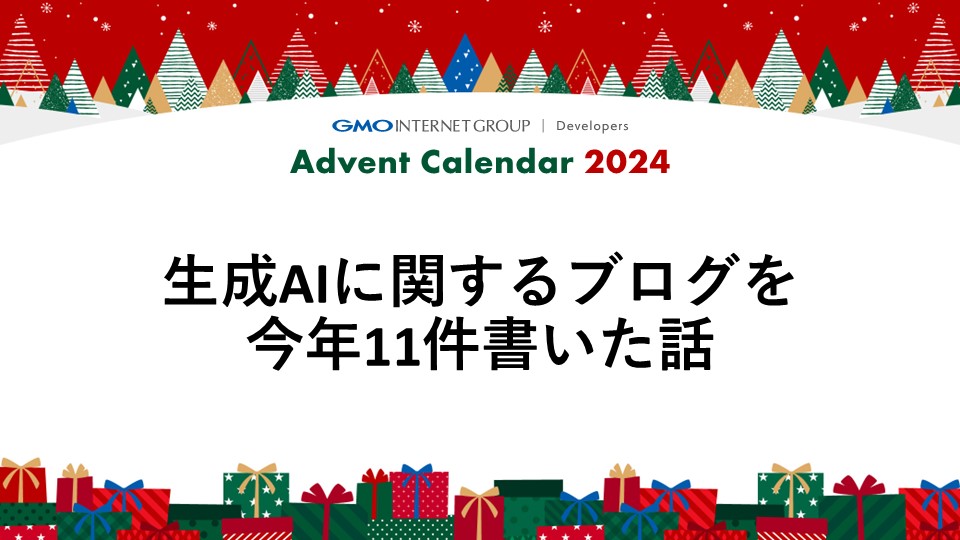 Yuki Kondo様 リクエスト 2点 まとめ商品（開発者向けブログ・イベント 