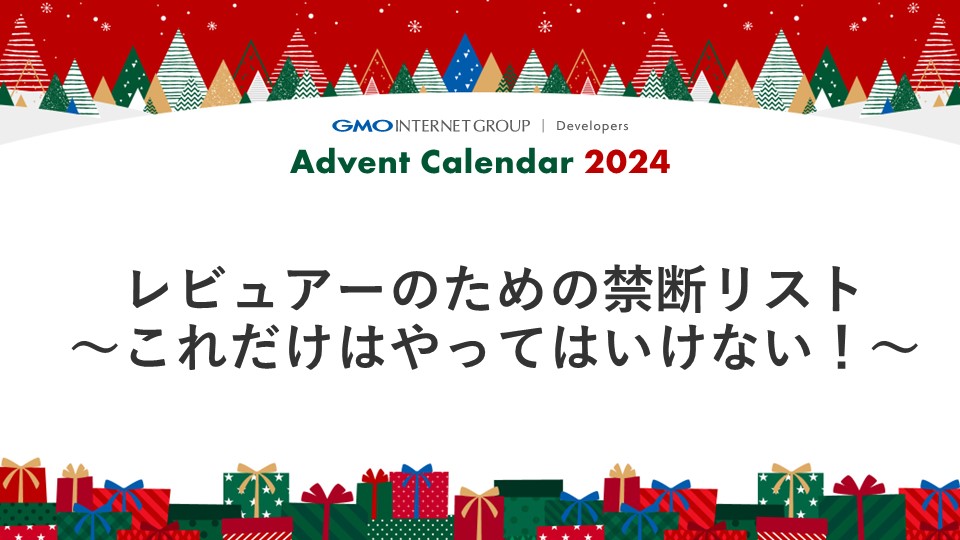 【テンプレ】アイキャッチ画像 