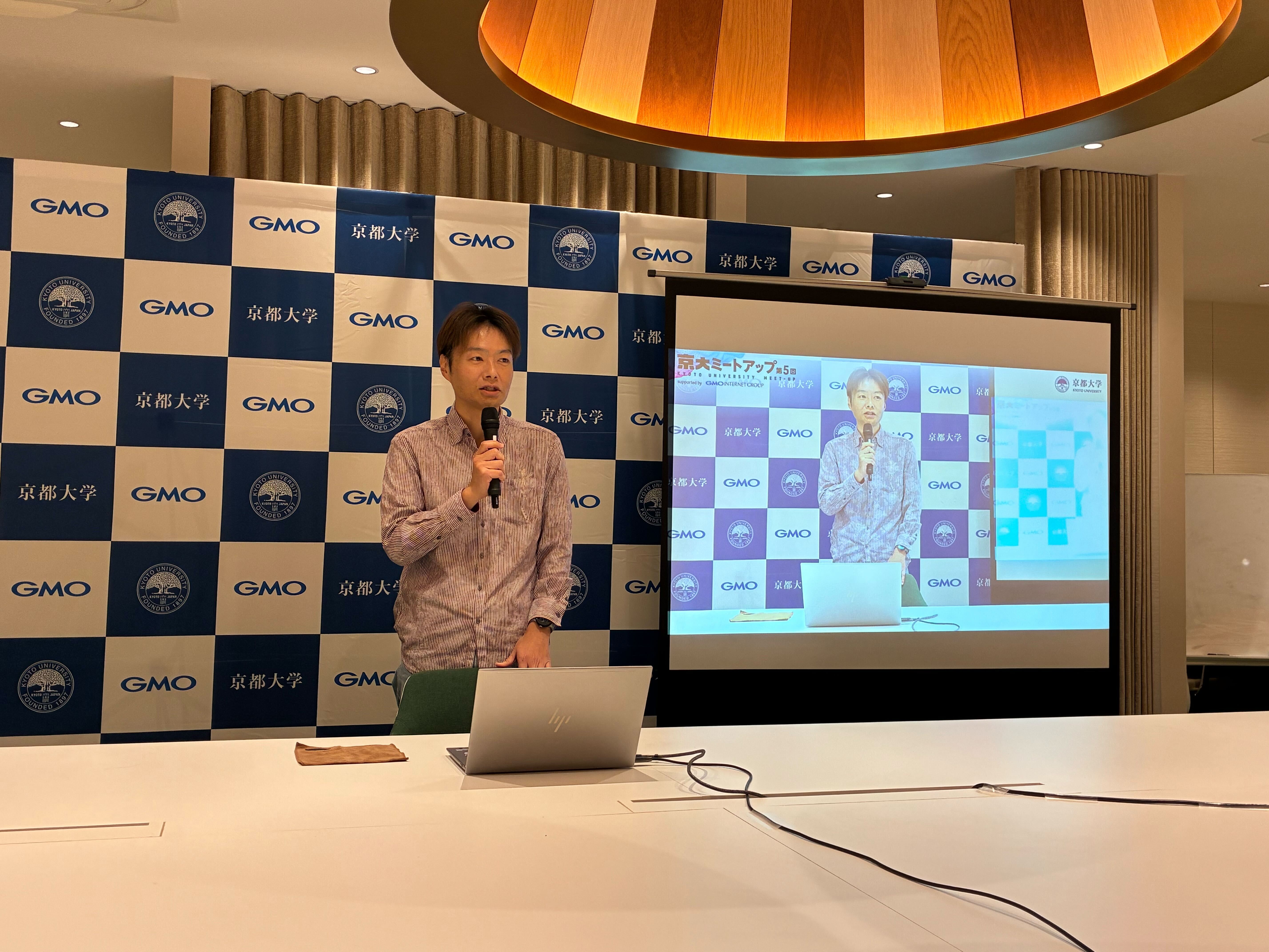 ご挨拶：京都大学首藤教授