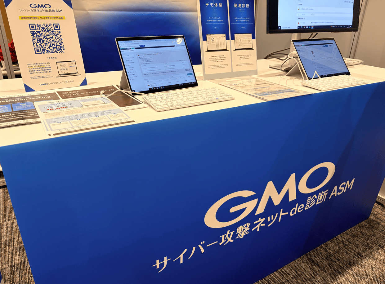 [協賛レポート] CODE BLUE 2025 / 開発者向けブログ・イベント | GMO Developers